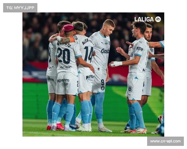 赫罗纳、西班牙人等黑马崛起，西甲传统豪门统治力遭遇挑战