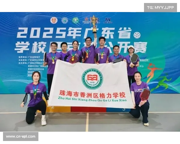 珠海市政协委员建议打造-匹克球之都-，推动运动进校园